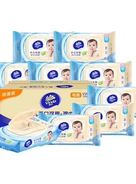 维达婴儿湿巾手口可用80片12包