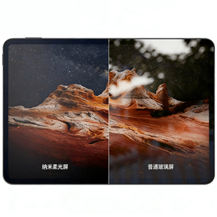 适用绘王Kamvas13 Gen3智能数位屏 手绘屏全贴合绘画屏电脑绘图屏输入板类纸膜灵敏触控防爆摔防指纹护眼贴膜