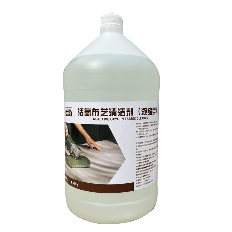 绿宝多洁喷抽机专用清洗剂