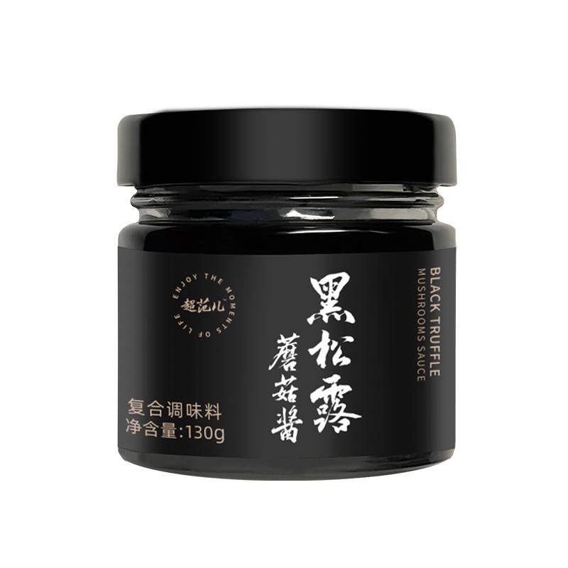 超范儿黑松露蘑菇酱西餐牛排意面拌饭炒饭下饭专用调味酱料旗舰店