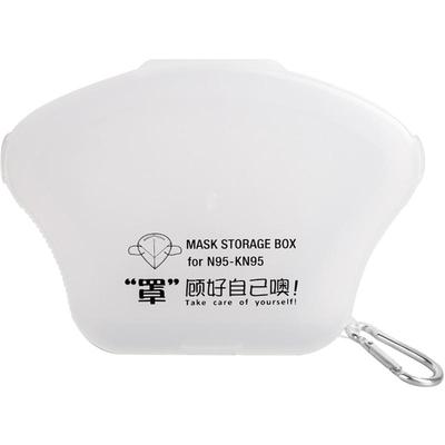 口罩收纳盒便携式随身携带通用
