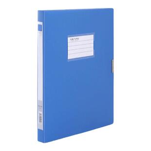 【清仓】加厚A4档案盒塑料文件盒文件夹票据资料收纳盒办公大容量