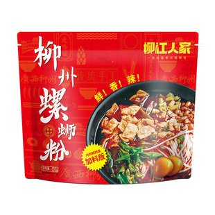 【3袋组合】柳江人家爆辣柳州螺蛳粉广西正宗螺丝粉速食酸辣粉