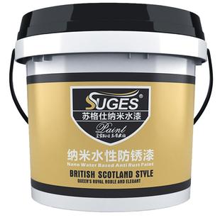 苏格仕油漆金属防锈漆水性铁门栏杆铁艺漆窗户卷拉门暖气片翻新漆