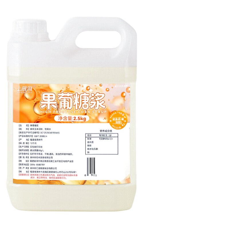 f60果糖奶茶柠檬茶奶茶店专用