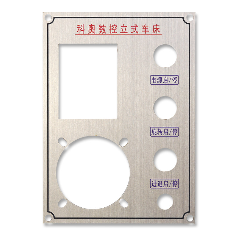金属铭牌机械面板标牌不锈钢标识牌铜铝牌腐蚀丝印UV印刷激光定制