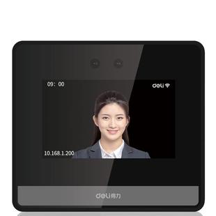 【联网款】得力员工打卡考勤机智能云打卡机人脸识别打卡机指纹考勤机公司工地上班企微考勤面部识别指纹识别