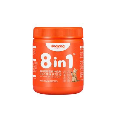 红狗8合1维生素软颗粒补充营养