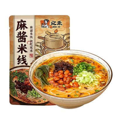 宛禾麻酱米线河南正宗细米线