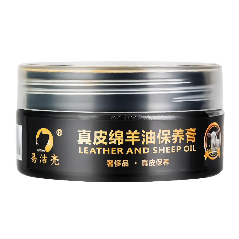 真皮绵羊油通用无色棕色黑色鞋油