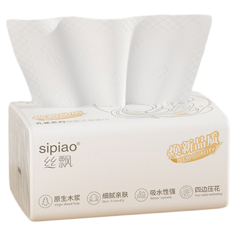 丝飘抽取式面巾纸优等品可湿水可擦手擦拭不掉屑家用纸巾实惠装