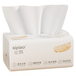 丝飘抽取式面巾纸优等品可湿水可擦手擦拭不掉屑家用纸巾实惠装