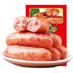 欧罗蒂火山石烤肠纯香肉地道肠爆汁脆皮黑椒脆骨台湾烤香肠