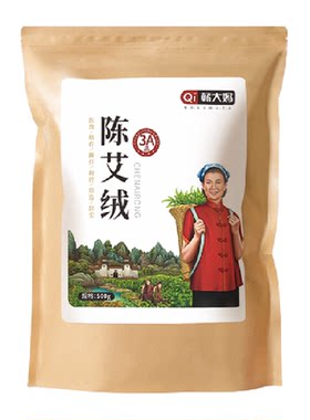 蕲大妈陈年艾绒艾烟清淡艾灰灰白