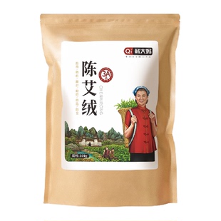 蕲大妈艾绒散装家用非十年陈黄金艾绒美容院专用艾灸盒隔姜灸正品