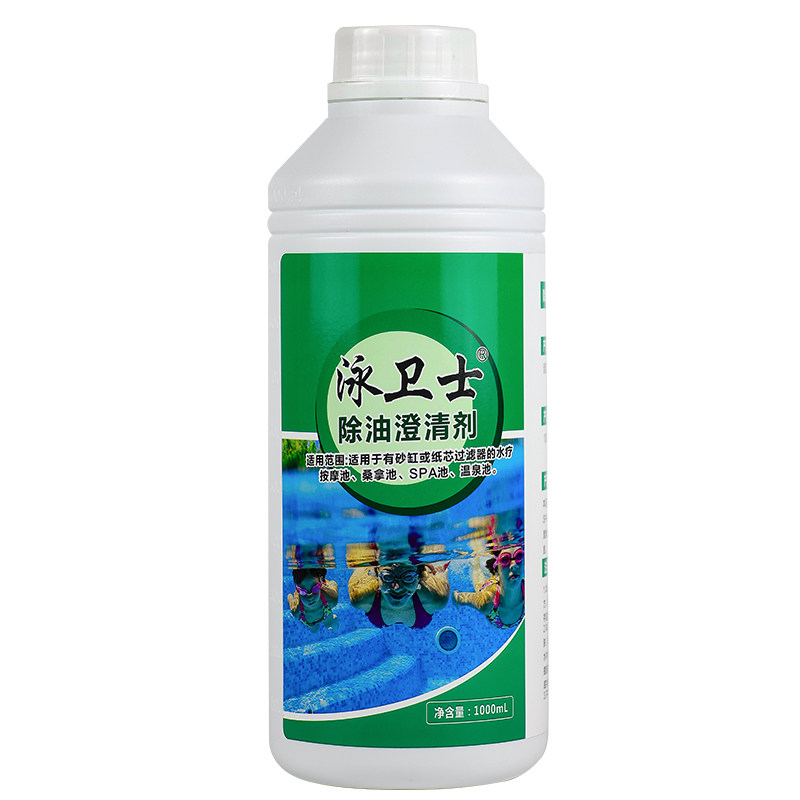 除油澄清剂恢复水质絮凝沉淀剂