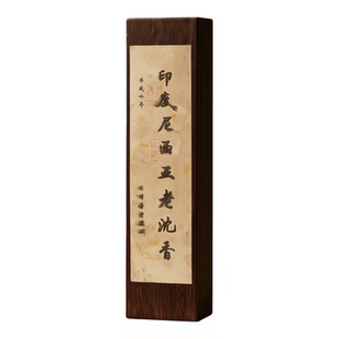 日本香堂鸠居堂天然奇楠棋楠沉香白檀富森线香家用供香薰安神助眠