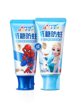 佳洁士抗糖防蛀含氟儿童牙膏