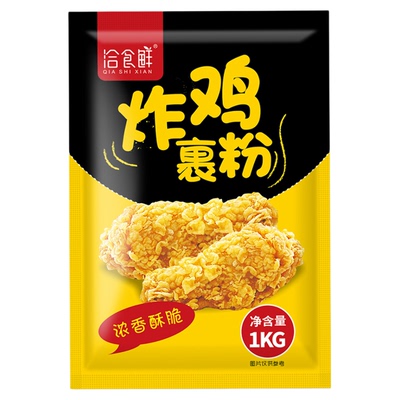 炸鸡裹粉脆皮商用香酥白黄面包