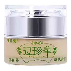 【浙江菁杏堂】神农汉珍草皮肤乳膏透皮成人款儿童宝宝款抑膏