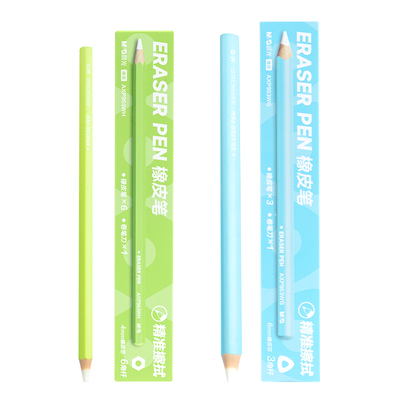 晨光小学生专用无木橡皮笔