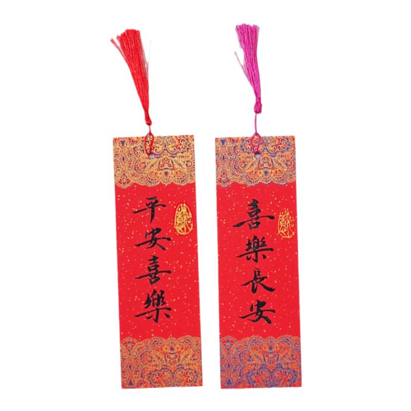手写书签定制DIY毛笔硬笔迷你小尺寸蜡染万年红书法创意学生贺卡