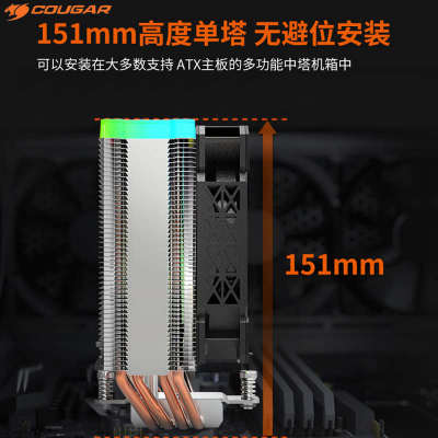 骨伽风擎PRO台式机CPU散热器 ARGB神光同步4热管温控静音风冷风扇