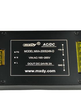 mxdy电源模块ACDC降压隔离