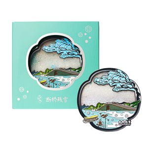 美院文创 杭州断桥残雪流沙冰箱贴装饰纪念品伴手礼物