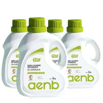 酵素抑菌婴儿专用洗衣液大人通用