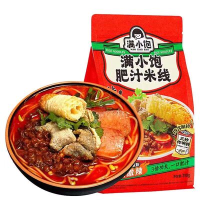 满小饱肥汁米线310g*3袋港式酸辣方便速食夜宵解馋J