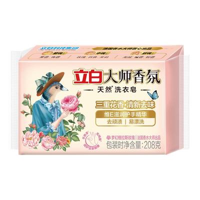 立白洗衣皂清新祛味维E护手
