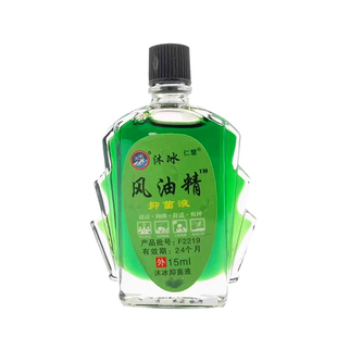 风油精老牌子正品大瓶官方旗舰店防蚊虫提神醒脑晕车15ml清凉抑菌