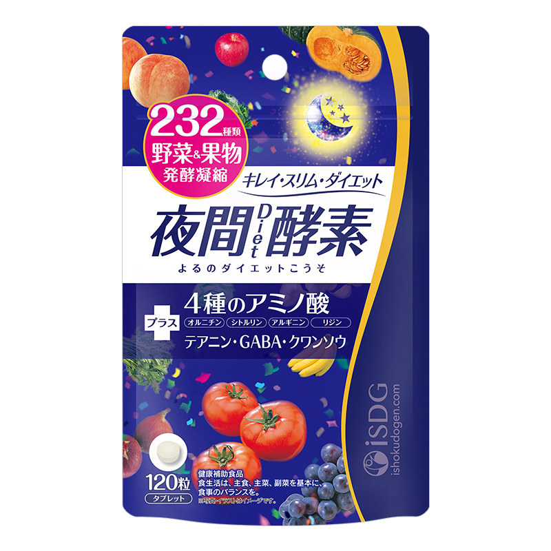 isdg酵素日本进口植物果蔬夜间孝素非果冻阻断分解酵母酵素粒