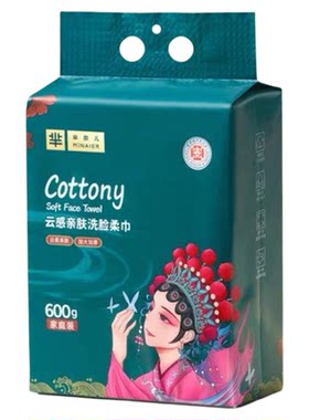 芈奈儿大袋包洗脸巾国潮米半尔墙悬壁挂式抽取一次性绵柔女擦洁面