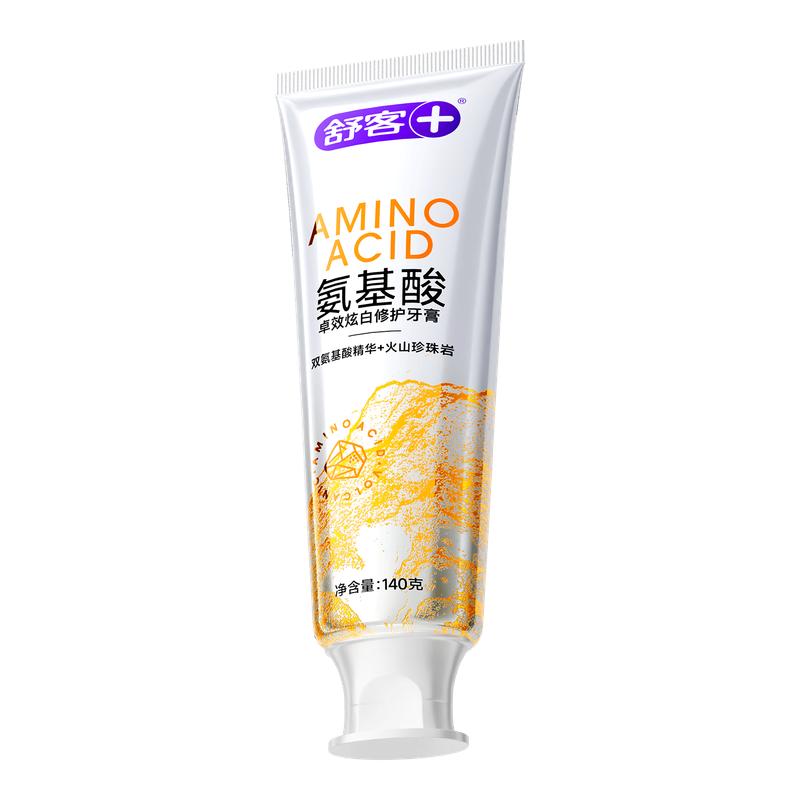 【美白去黄】舒客氨基酸牙膏