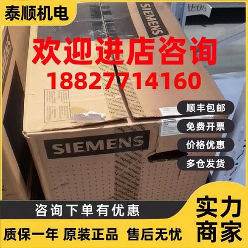 议价西门子SINAMICS S120电机模块6SL3120-1TE28-5AA3 西门子驱动