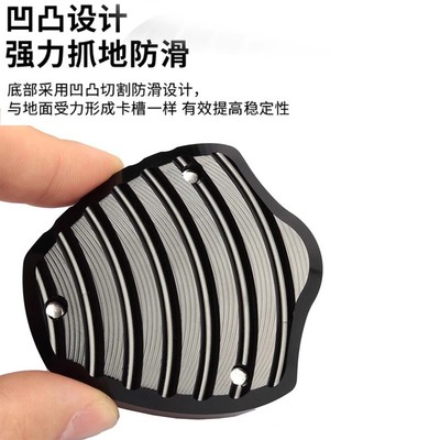 适用标致150摩托车改装脚垫边撑