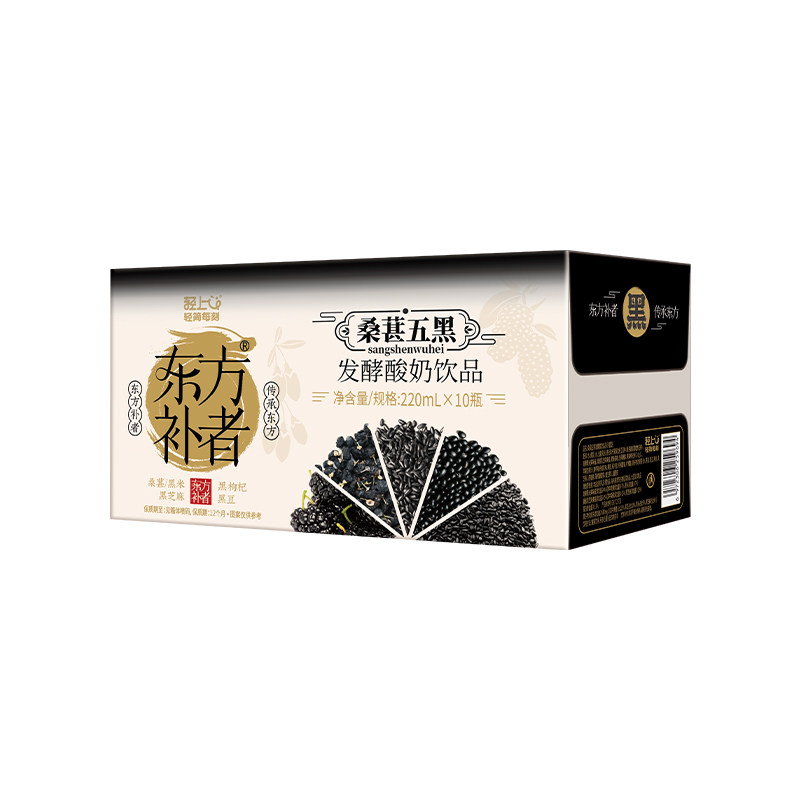 轻上五黑营养酸奶饮品含谷物果粒