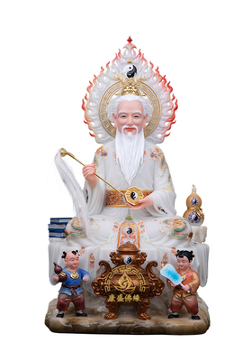 汉白玉太上老君神像家用客厅摆件