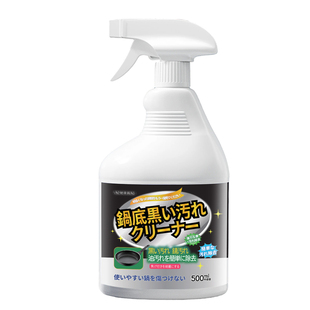 洗锅底黑垢清洁剂强力去重油污刷锅底黑焦烧黑烧焦除垢神器不锈钢