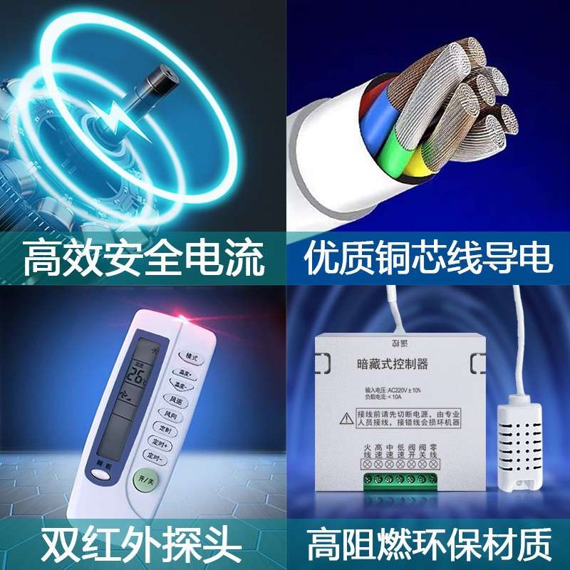 XFG485中央空调液晶温控器风机器通用控制面板手开关操盘管速三