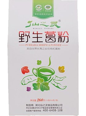 农家代餐260g野生葛根粉正品