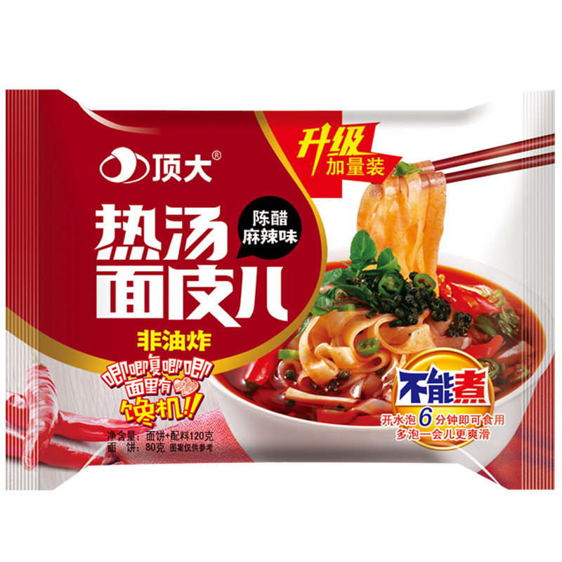 顶大面皮陈醋麻辣味袋装