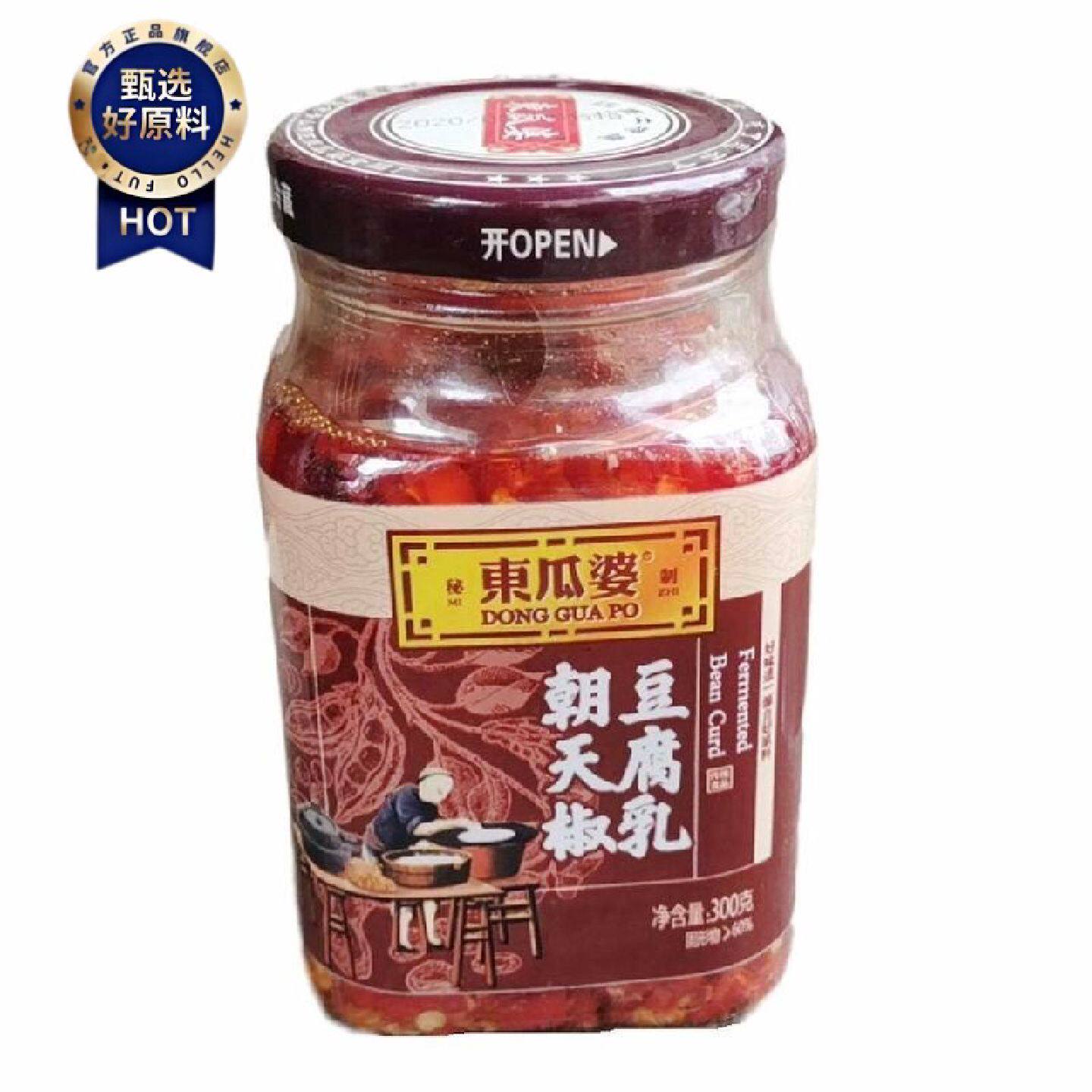 南昌东瓜婆豆腐乳麻油茶油家乡香辣剁椒朝天椒豆腐乳冬瓜婆豆腐乳