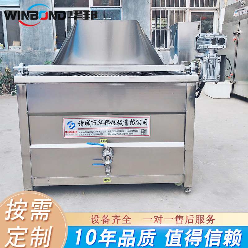 里脊肉全自动电加热油炸机 香酥鱼搅拌油炸机 臭豆腐油炸设备