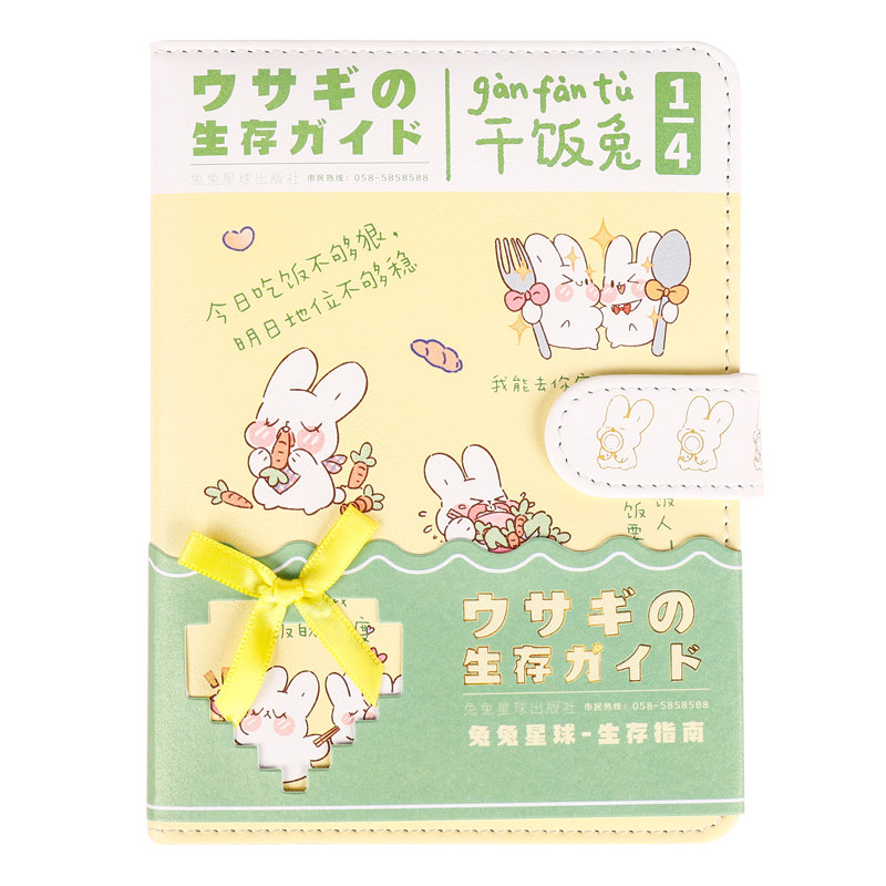 笔记本子手账本皮面磁扣彩页插画日记本加厚手帐本文艺青年复古小清新ins少女心超萌可爱创意网红学生记事本