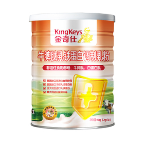 金奇仕牛脾肽乳铁蛋白免疫球蛋白