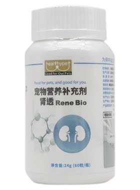 台湾肾透胺肾台湾活肾