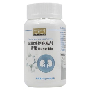 正品台湾肾透宠物犬猫肾病肾衰降尿素氮宠圣康胺肾活肾肾康